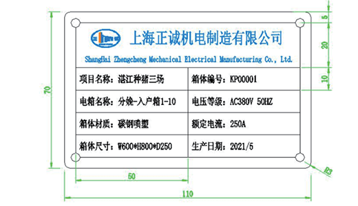Electric Control Panel