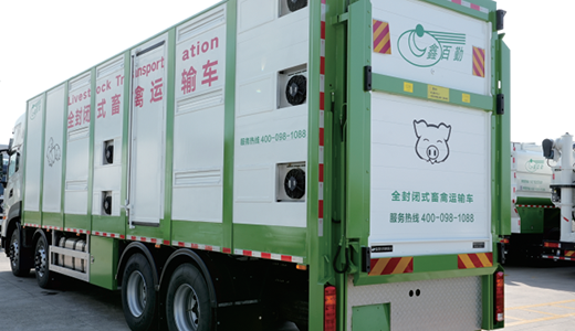 Livestock and Poultry Transport Vehicle