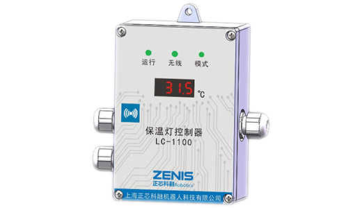 Intelligent heat preservation lamp controller