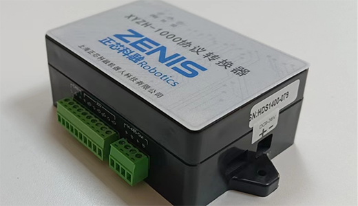 Protocol Converter XYZH-1000