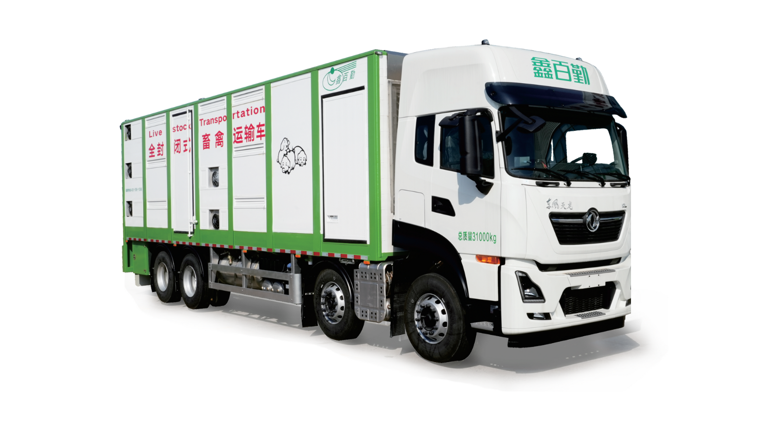 Livestock and Poultry Transport Vehicle