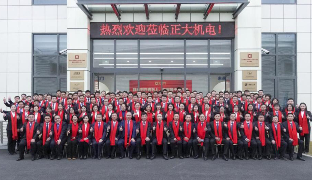 The 2023 oath taking ceremony of CP M&E Group was successfully held!