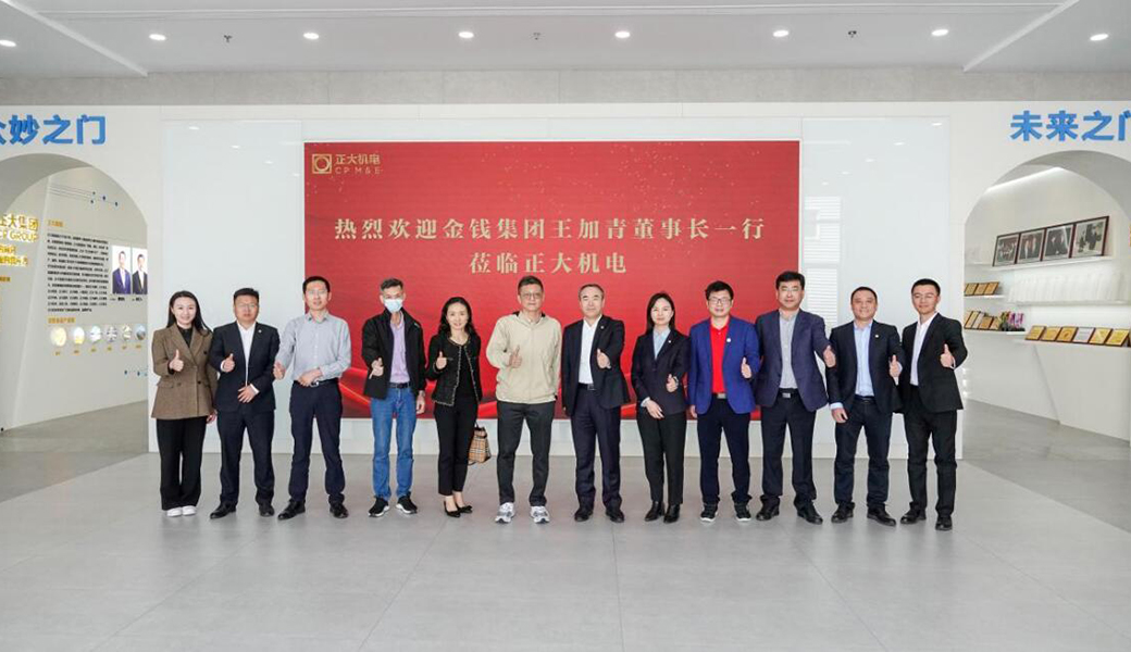 Wang Jiaqing, Chairman of Jinqian Group, visited CP M&E  to discuss the digital empowerment of the feed industry