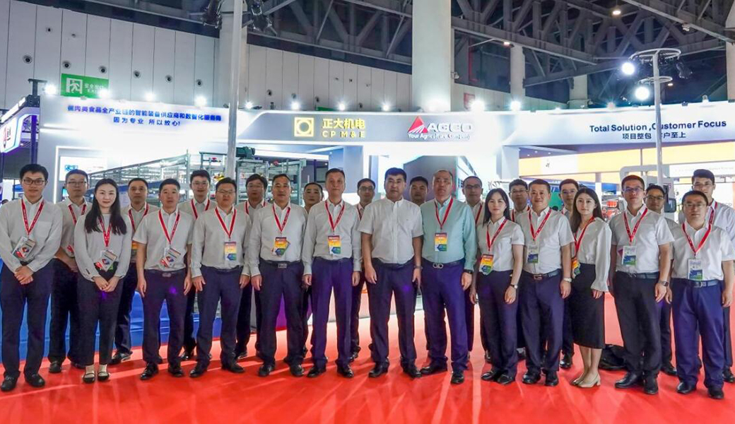 CP M&E Group at China Livestock Expo 2023