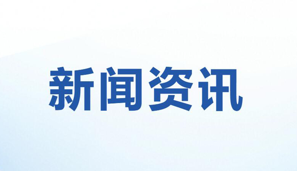 Shanghai Zhengmu has obtained the second level qualification for general contracting of construction projects