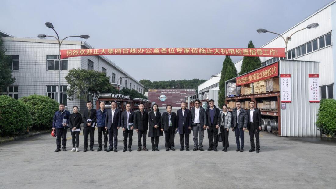 Shanghai Zhengyi successfully passed the SHE effectiveness evaluation audit of CP Group Thailand headquarters