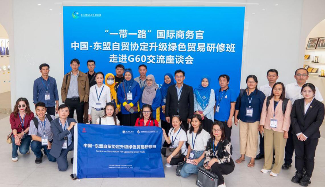 Investigation and Research on the Green Trade Training Course for Upgrading the China ASEAN Free Trade Agreement at CP M&E Group