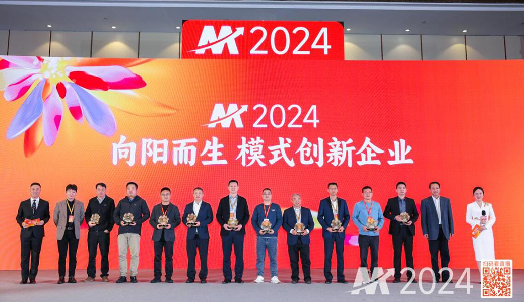 CP M&E Group Participates in M2024 China Big Agribusiness Annual Conference