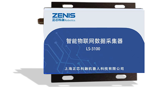 Intelligent IoT Data Collector