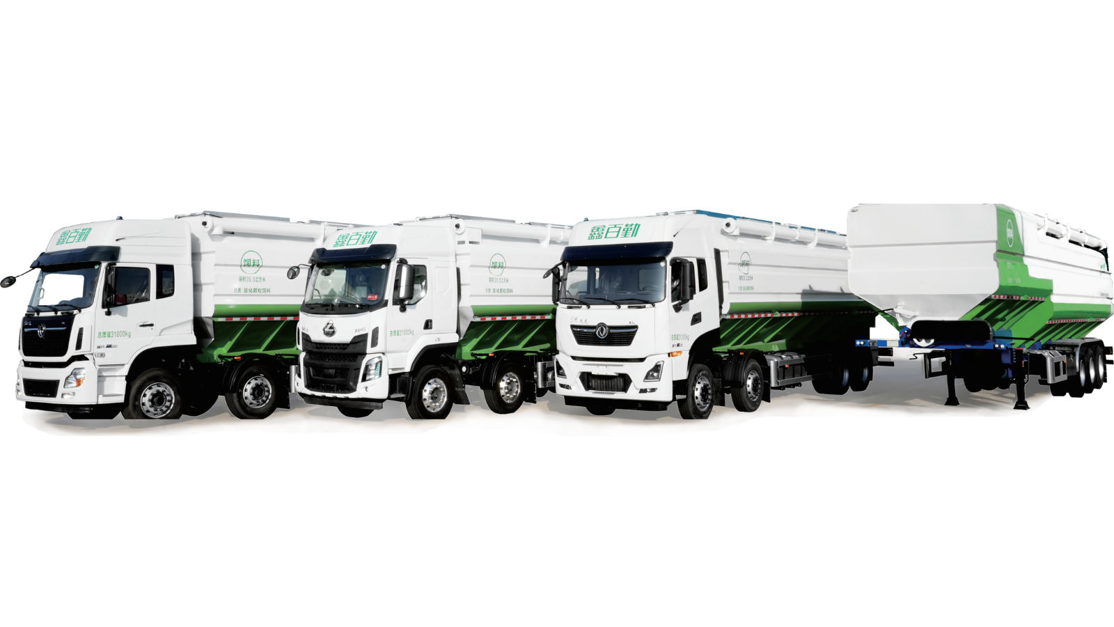 Bulk Feed Transport Vehicle