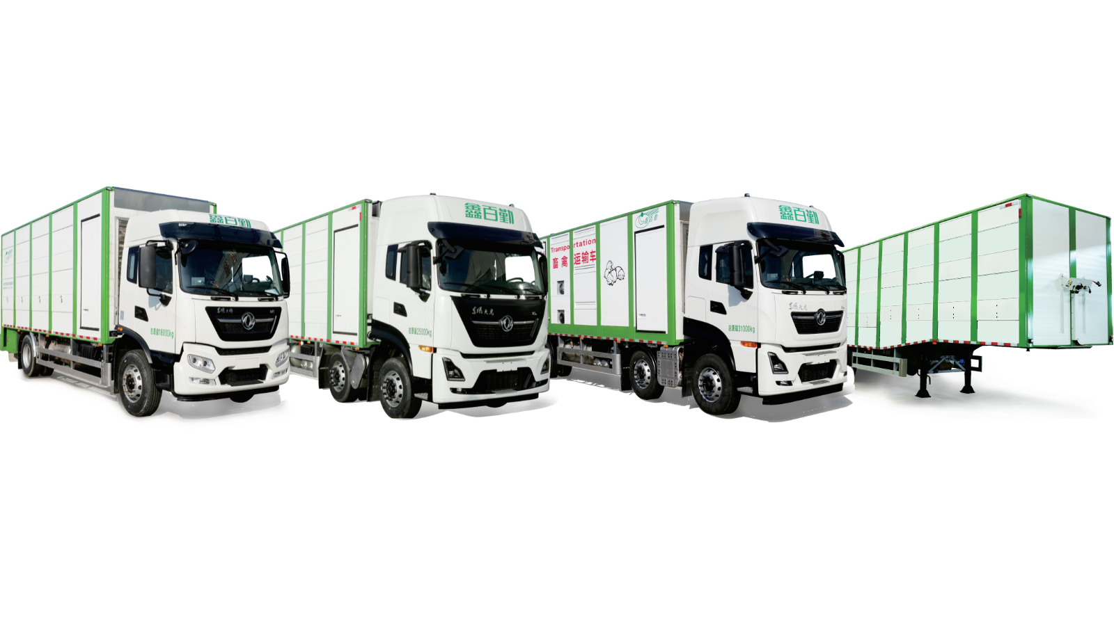 Livestock and Poultry Transport Vehicle