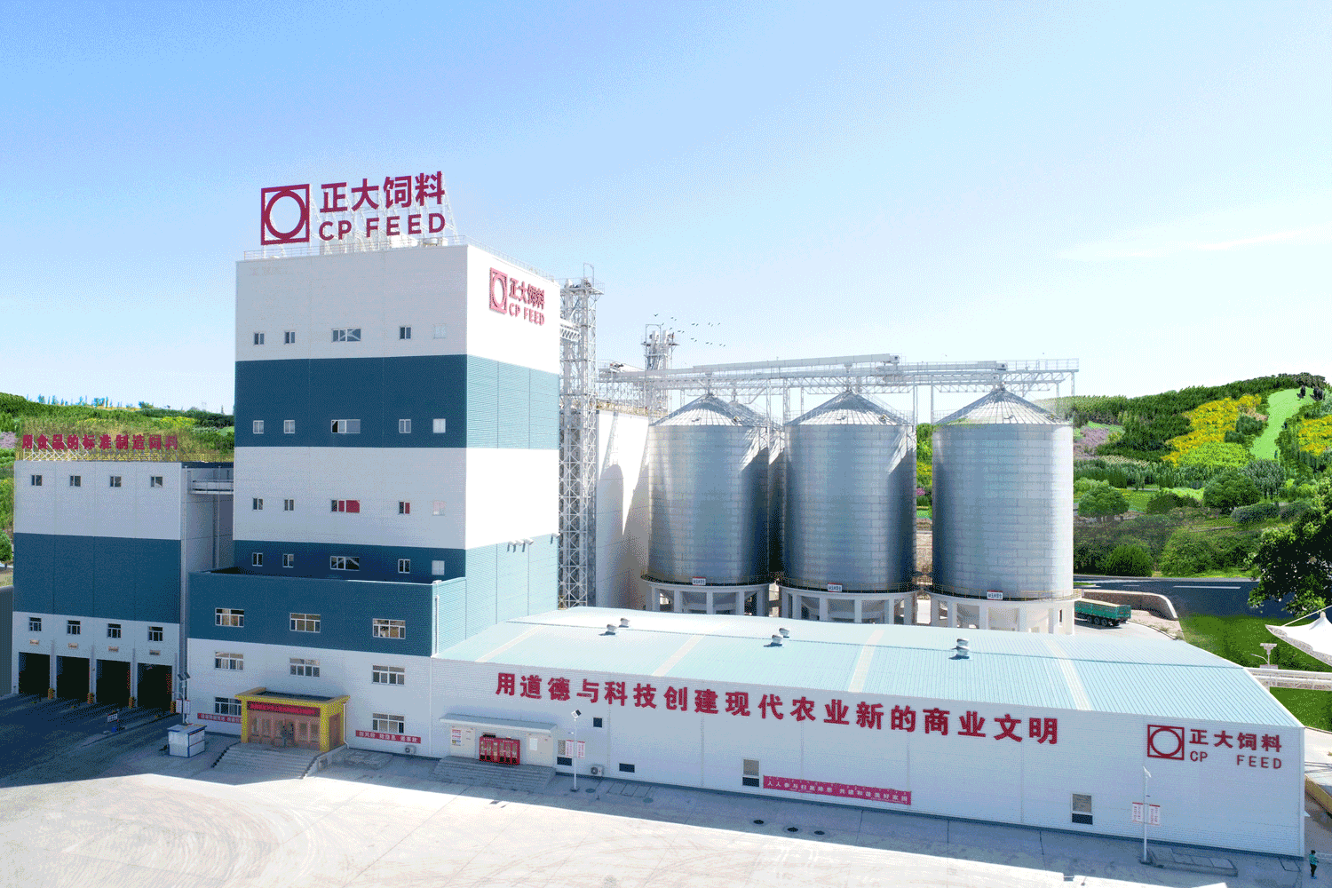 360,000 ton Pig Feed Factory in Helin, Inner Mongolia