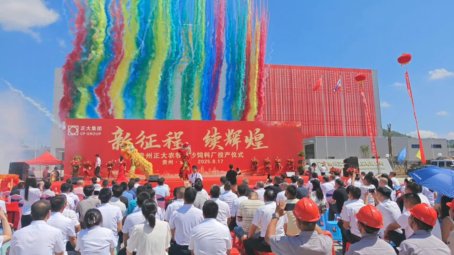 270 days to solve the dilemma of transporting grain across thousands of miles in northwest Guizhou!