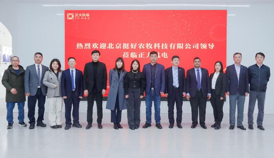 Strengthening communication and deepening cooperation, Shanghai Zhengcheng and Haohao Agricultural and Animal Husbandry Technology discuss the future of the digital intelligence industry together