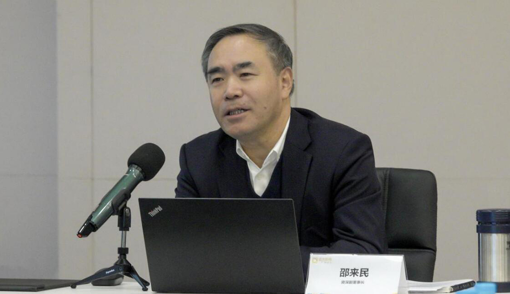 CP M&E Group Holds 2023 Corporate R&D Capability Assessment Meeting