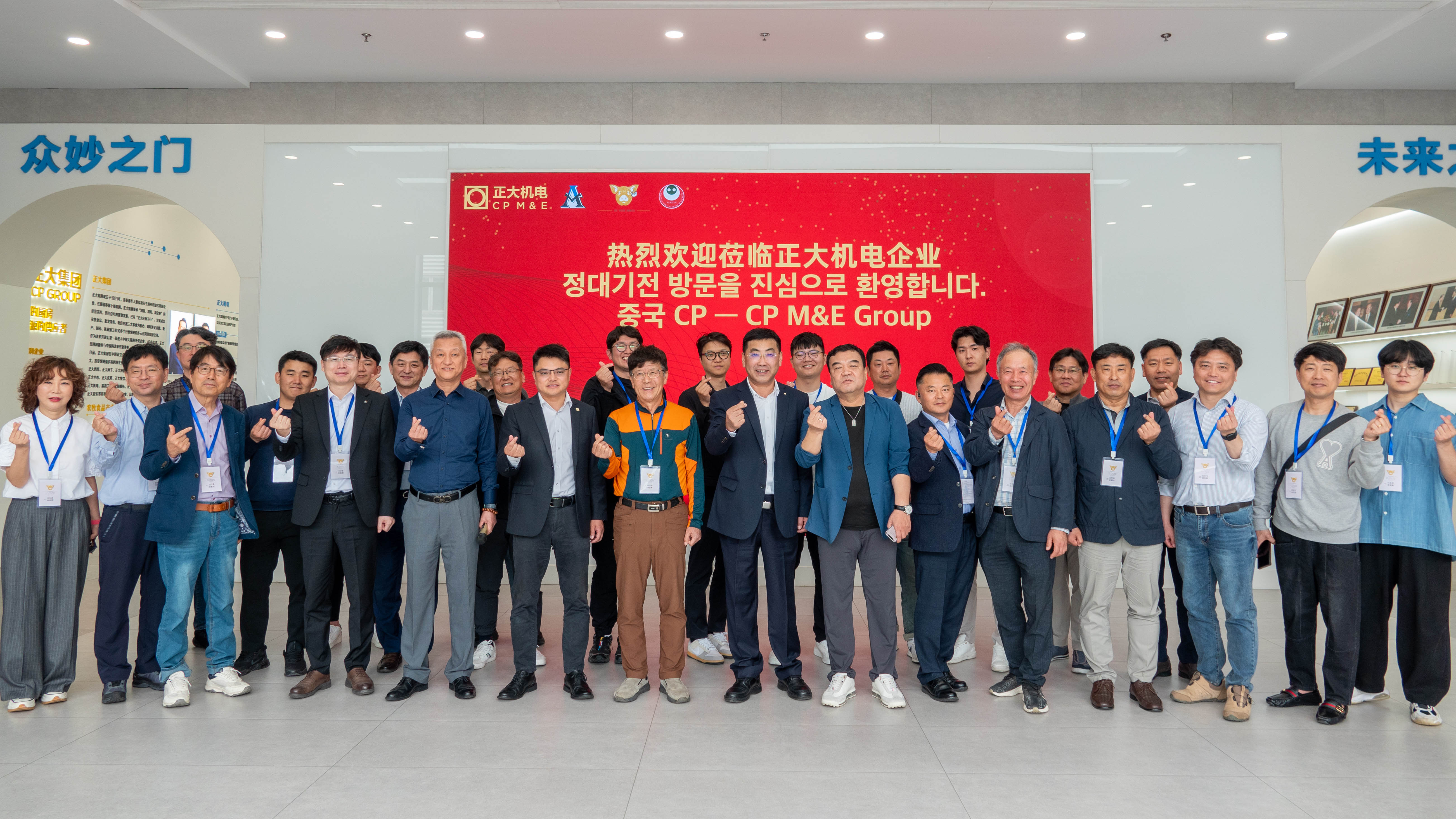 From Incheon to Cixi, a technical dialog across 550 kilometers